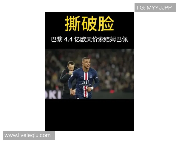 姆巴佩拒绝续约引发巴黎考虑今夏15亿欧元出售计划