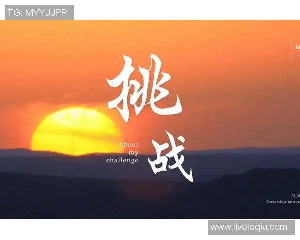 攀岩女神张芳专访揭秘成功秘诀与挑战背后的故事